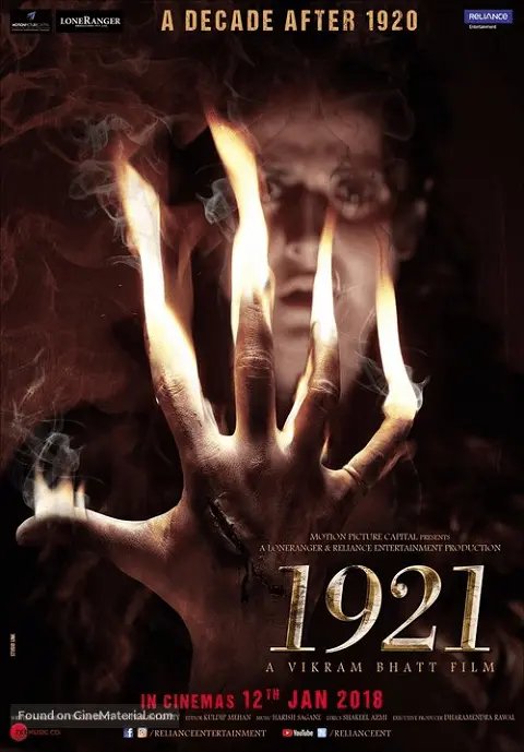 1921 (2018) ชำระล้างวิญญาณ