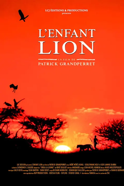L'enfant lion (1993) เซอร์ก้า เพื่อนรักสุดป่าลึก