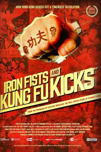 Iron Fists and Kung Fu Kicks (2019) กังฟูสะท้านปฐพี