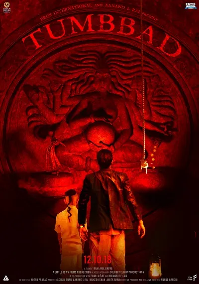 Tumbbad (2018) คำสาปแห่งทุมบ์บาด
