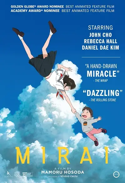 Mirai (2018) มิไร มหัศจรรย์วันสองวัย