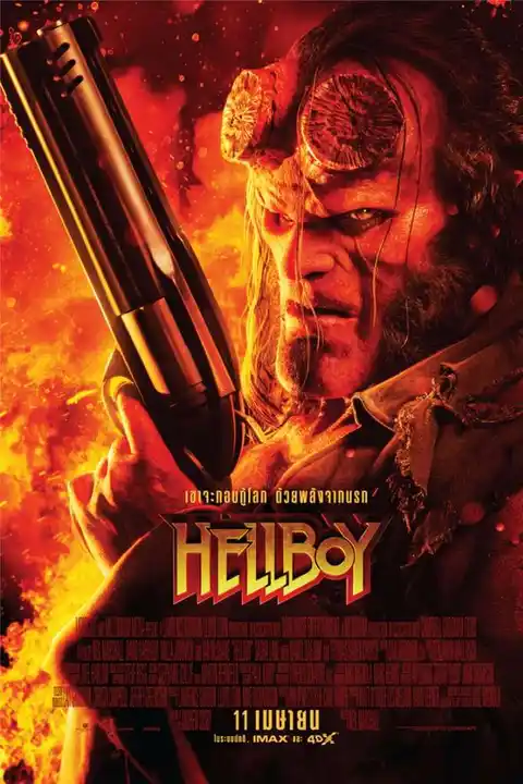 Hellboy (2019) เฮลล์บอย