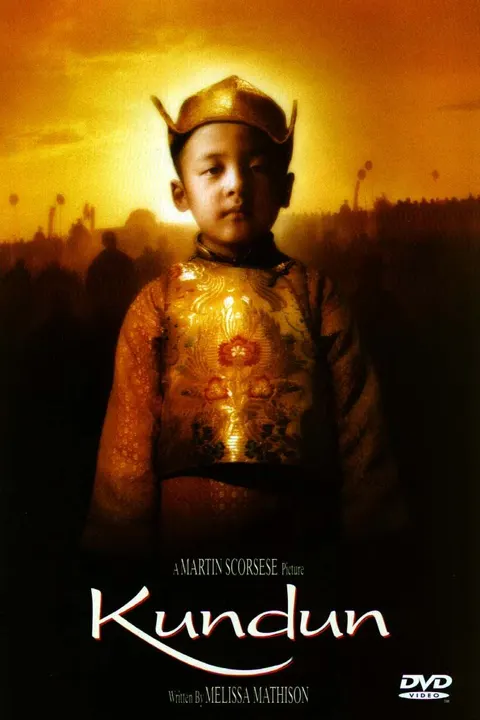 Kundun (1997) คุนดุน