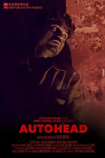 Autohead (2016) สามล้อหาเช้า... ฆ่าค่ำ