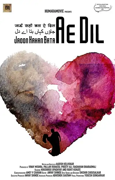 Lovefucked (2019) (บรรยายไทย)