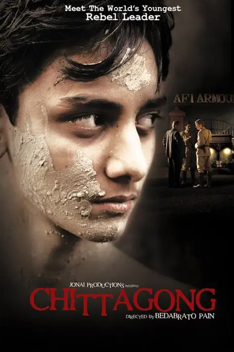Chittagong (2012) เช็กอินที่จิตตะกอง