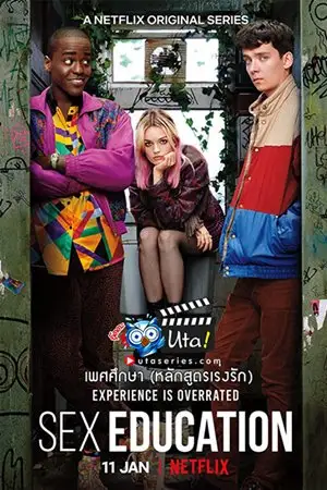 Sex Education (Season 1) EP.3