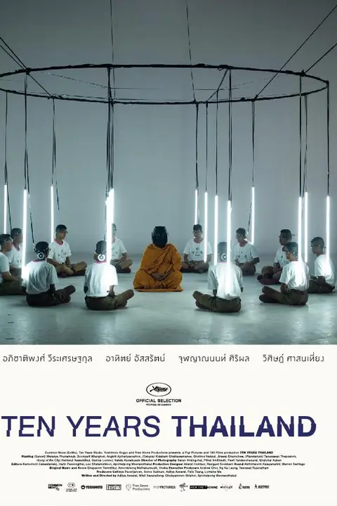 Ten Years Thailand (2018) เท็นเยียร์ไทยแลนด์