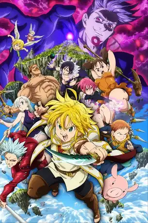 The Seven Deadly Sins the Movie: Prisoners of the Sky (2018) ศึกตำนาน 7 อัศวิน: นักโทษแห่งท้องนภา (เดอะ มูฟวี่)