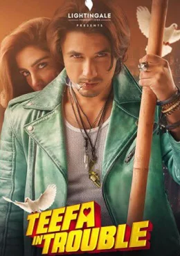 Teefa in Trouble (2018) หัวใจโก๋สั่งลุย