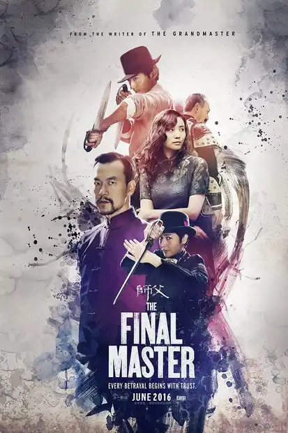 The Final Master (2015) พยัคฆ์โค่นมังกร