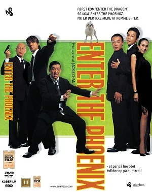 Enter the Phoenix (2004) ใหญ่! นะยะ