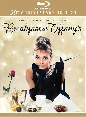 Breakfast at Tiffany's (1961) นงเยาว์นิวยอร์ค