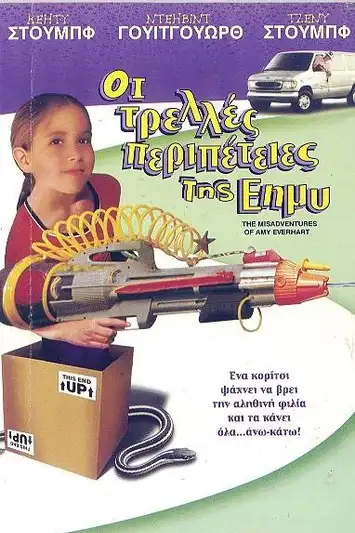 The Misadventures of Amy Everhart (1999) เอมี่ผจญภัย จ๊ะจ๋าหาเพื่อน