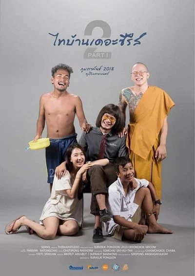 ไทบ้านเดอะซีรีส์ 2.1 (2018) Thi-Baan The Series 2 (2018)