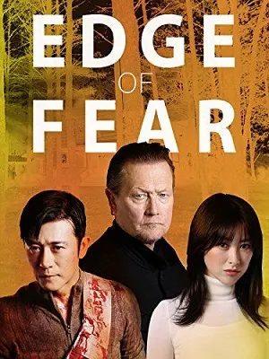 Edge of Fear (2018) สุดขีดคลั่ง (ซับไทย)