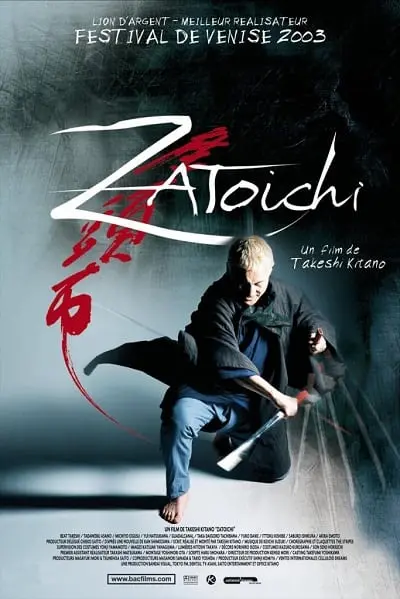Zatoichi (2003) ซาโตอิจิ ไอ้บอดซามูไร