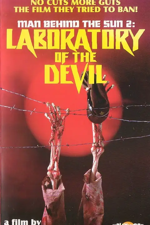Men Behind The Sun Maruta 2 Laboratory of the Devil (1992) จับคนมาทำเชื้อโรค 2