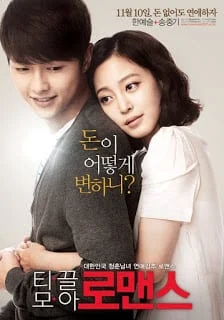 Penny Pinchers (2011) หนุ่มหน้าใสกับยัยสาวจอมงก (ซับไทย)