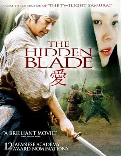 The Hidden Blade (1958) ซามูไร หิมะ ซากูระ ความรัก