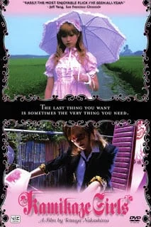 Kamikaze Girls (2004) สาวเฮี้ยวเพี้ยวแสบ (เสียงไทย)