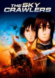 The Sky Crawlers (2008) สงครามเหนือเวหา