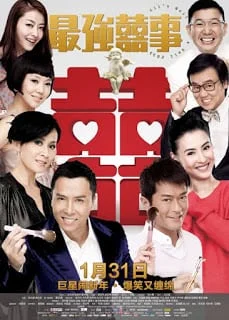 All's Well Ends Well (2011) ยิปมัน แอ๊บแมน