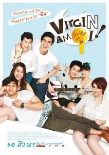 Virgin Am I (2012) รักแรก กระแทกจิ้น