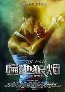 Cold Steel (2011) ทีมพิฆาต พันธุ์เหล็ก
