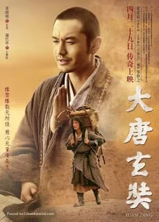 Xuan Zang (2016) เสวียนจ้าง บุรุษพุทธานุภาพ