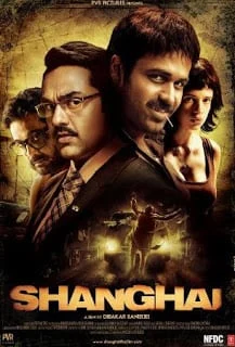 Shanghai (2012) ไฟรัก ไฟสงคราม