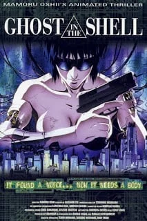 Ghost in the Shell (1995) ผีในเปลือก