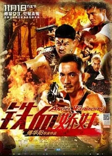 Angel Warriors (2013) นักรบสาว จ้าวพยัคฆ์ [Soundtrack บรรยายไทย]