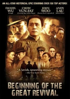 Beginning of the Great Revival (2011) ศึกมหาสงครามสร้างชาติ
