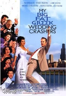 My Big Fat Greek Wedding (2002) บ้านหรรษา วิวาห์อลเวง ภาค 1