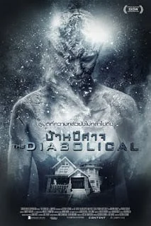 The Diabolical (2015) บ้านปีศาจ