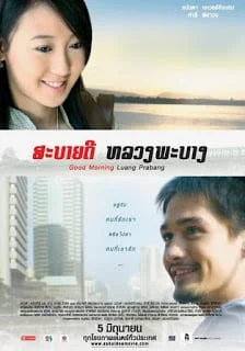 Good Morning Luang Prabang (2008) สะบายดี หลวงพะบาง