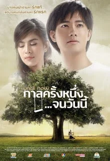 Until Now (2014) กาลครั้งหนึ่ง...จนวันนี้