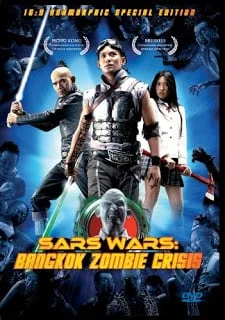 Sars Wars Khun krabii hiiroh (2004) ขุนกระบี่ ผีระบาด