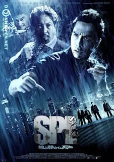 SPL Saat po long (2005) ทีมล่าเฉียดนรก ภาค 1