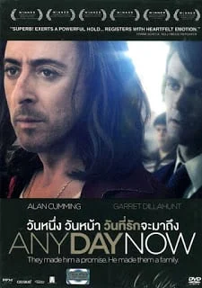 Any Day Now (2012) วันหนึ่ง วันหน้า วันที่รักจะมาถึง