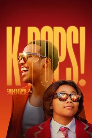 K-Pops! (2025) คุณพ่อเคป๊อป