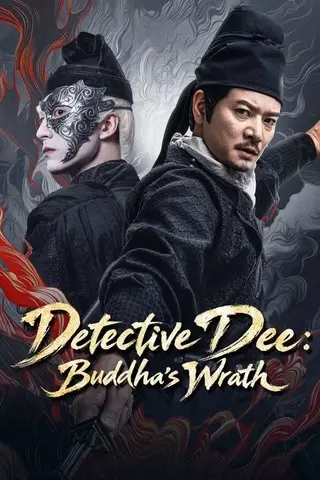 Detective Dee Buddhas Wrath (2026) ตี๋เหรินเจี๋ย เจดีย์สู่สวรรค์